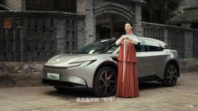 一汽丰田 X 管乐