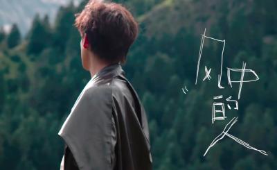 风中的人 - 王安宇